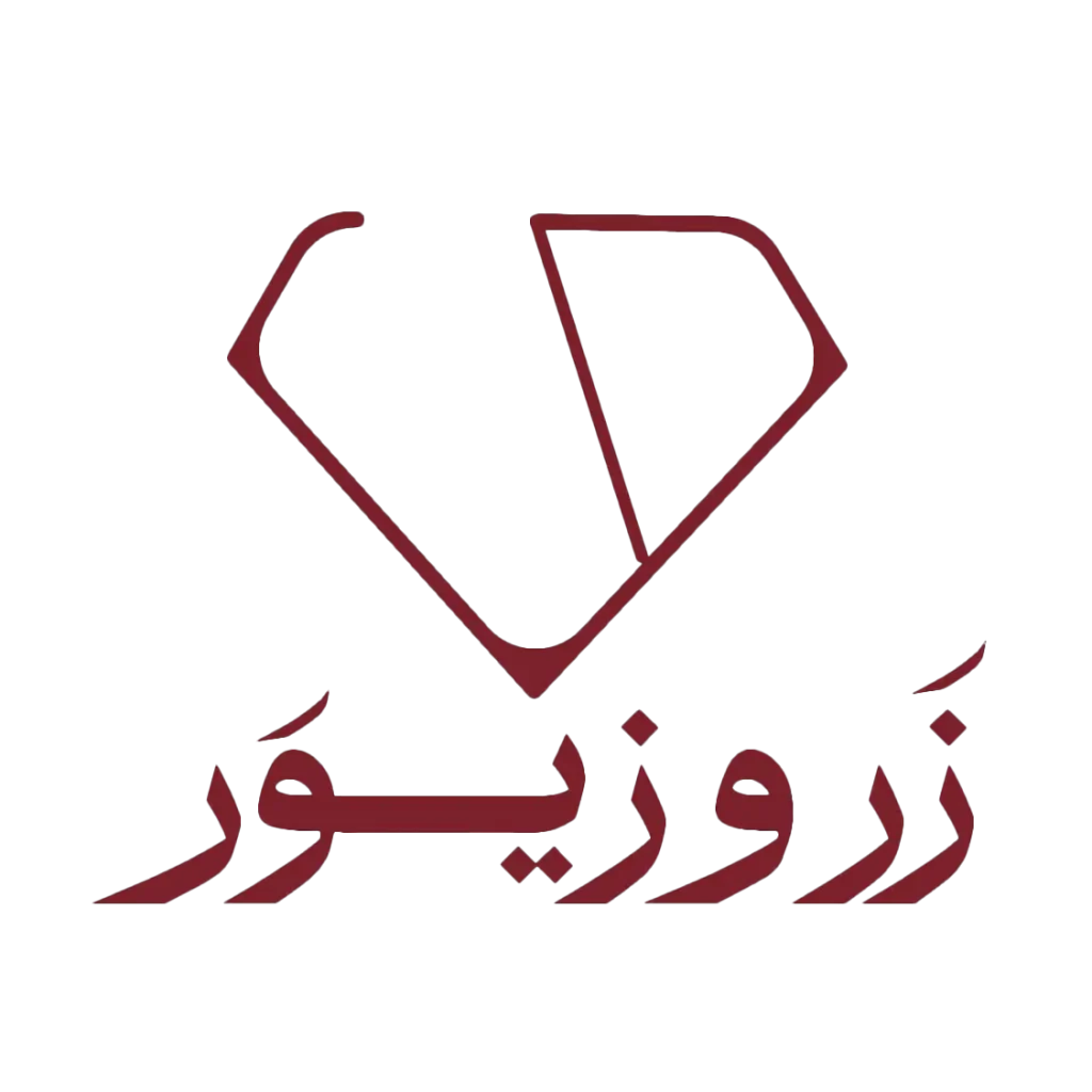 لوگو زر و زیور